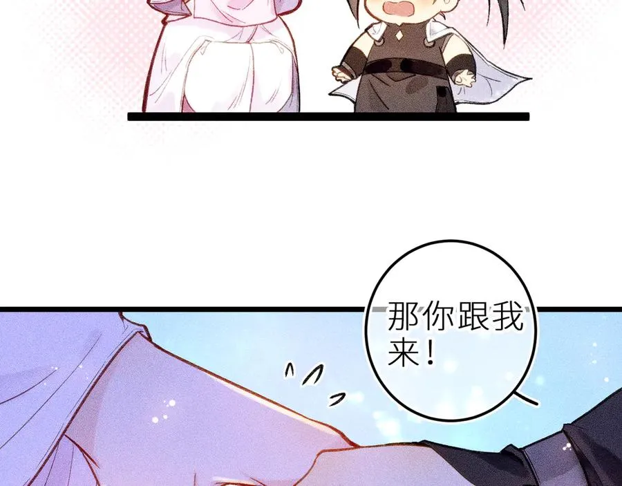 第十二话 小小誓言5