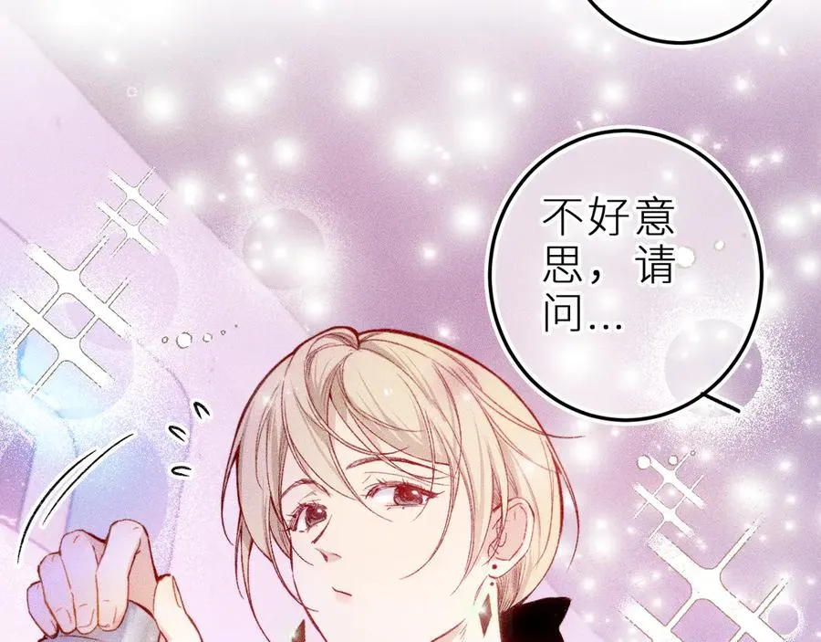 第十九话 因为害怕15