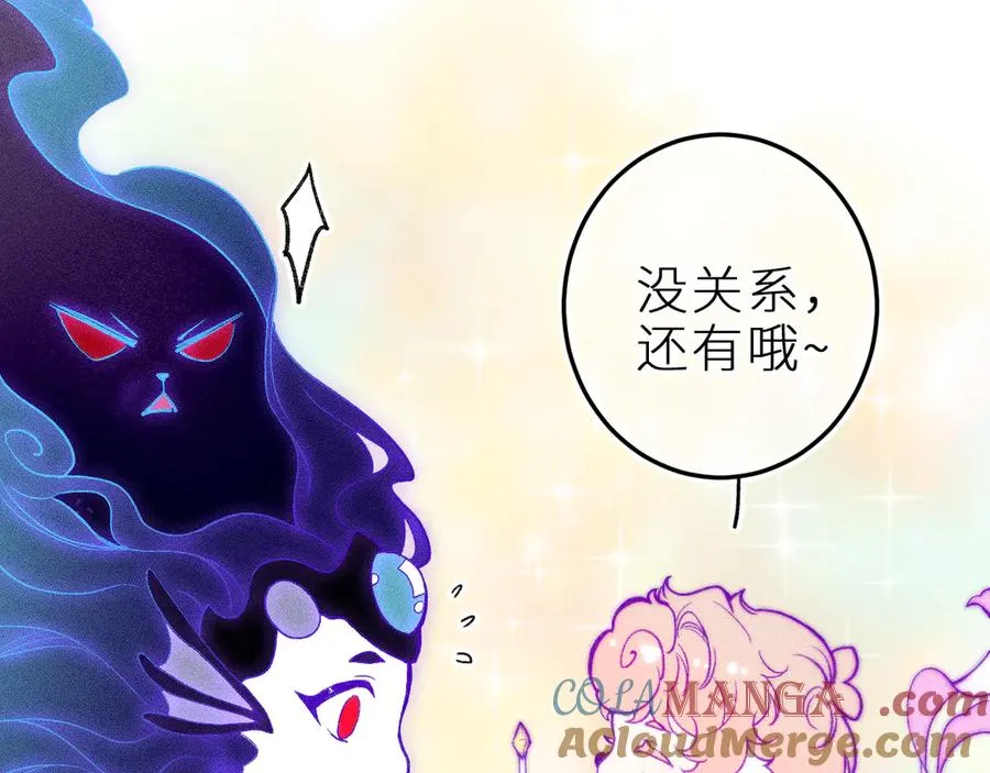 第二十七话 “抓到你了”60