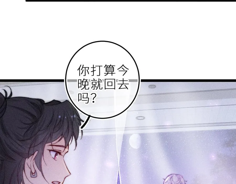 第二十九话 物归原主40