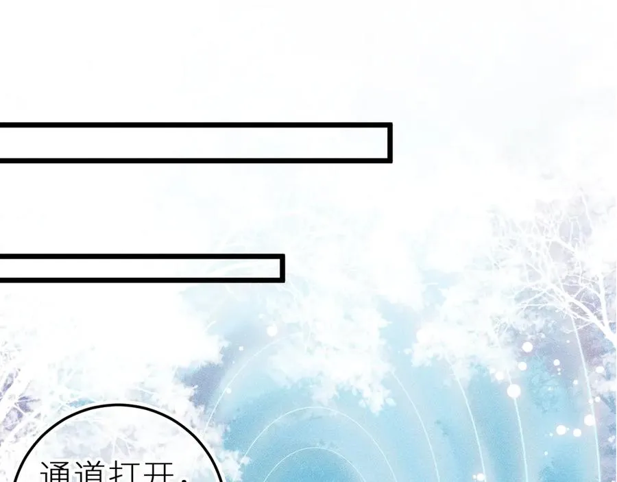 第十四话 未来的“惊喜”14