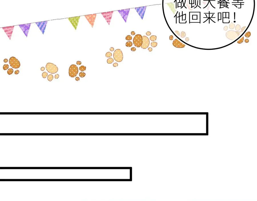 第十八话 意料之外41