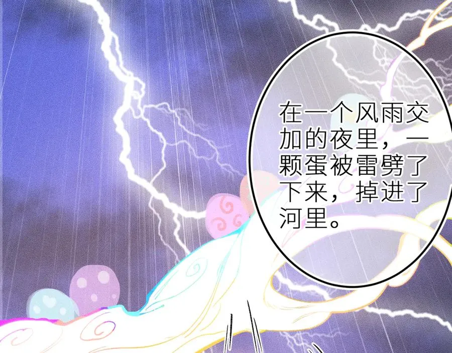 第二十一话 欢欢诞生记73