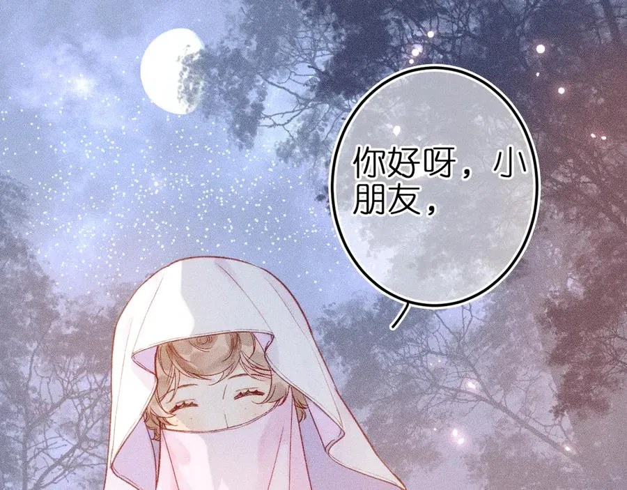 第九话 误会解除77