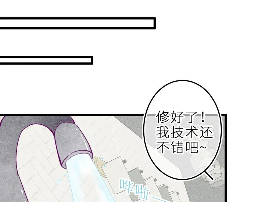 第十七话 坏心眼的家伙46
