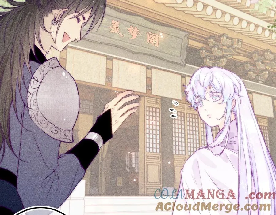 第三十三话 师尊们也要明算账30