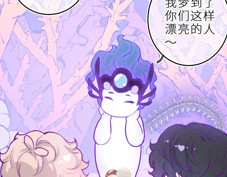 第二十六话 守护你的梦13