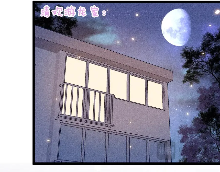 第三十话 师徒情深59