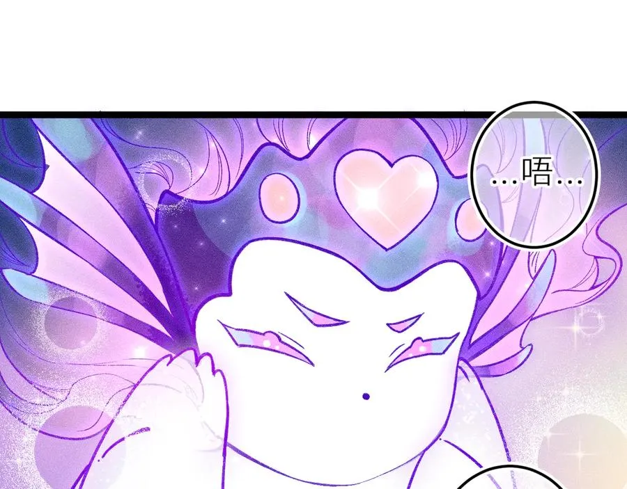 第二十七话 “抓到你了”70