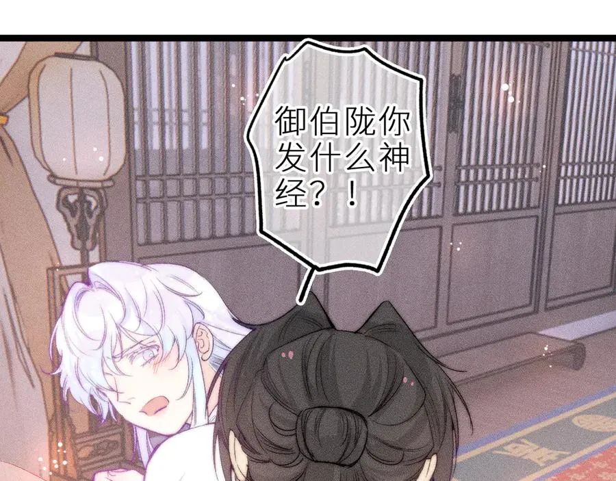 第三十四话 求饶的正确用法14