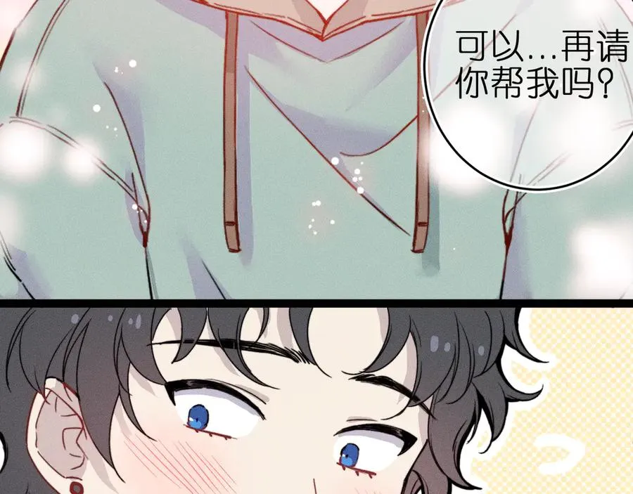第2话 那么主动？！68
