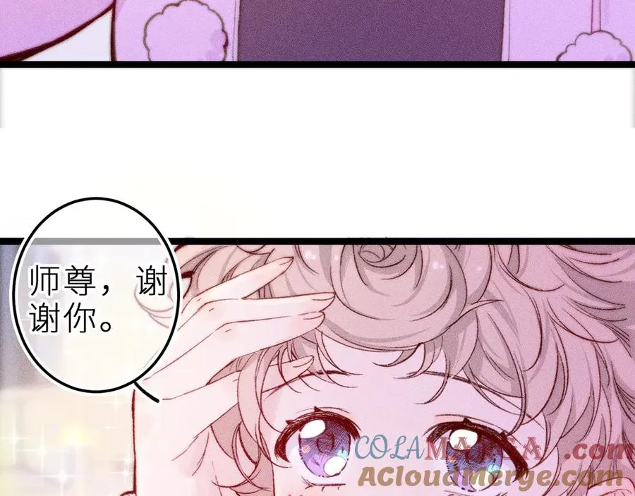 第三十话 师徒情深15
