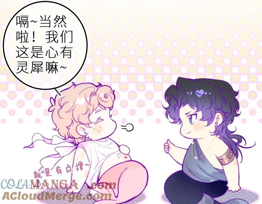 第二十六话 守护你的梦30
