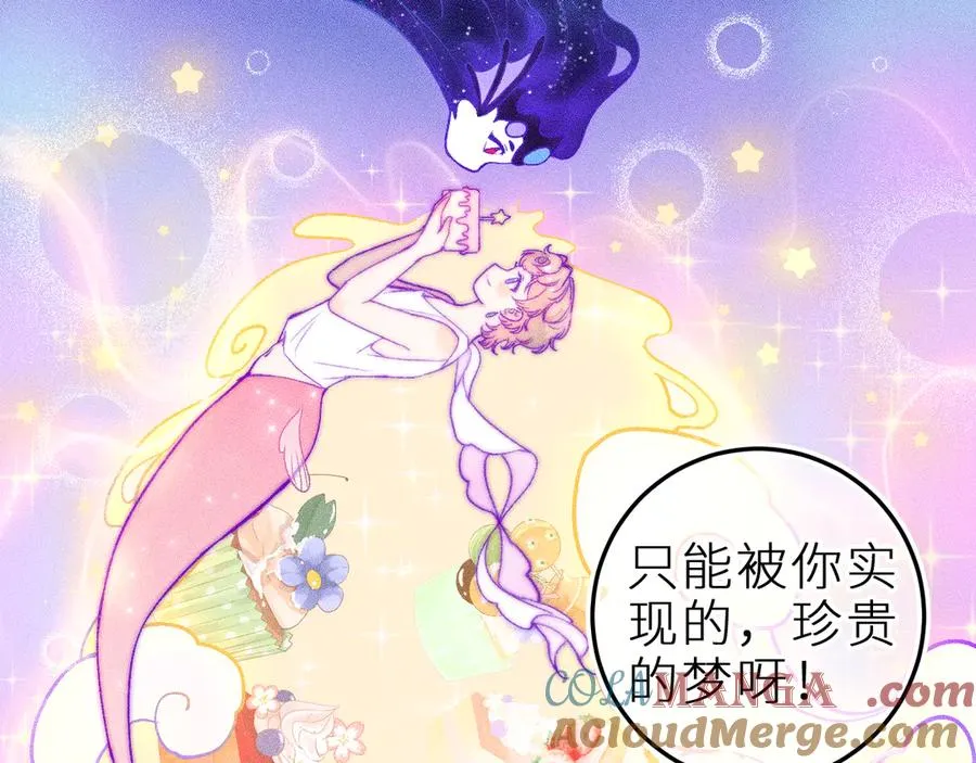 第二十七话 “抓到你了”66