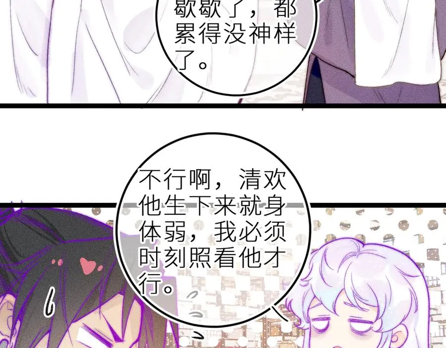 第三十四话 求饶的正确用法34