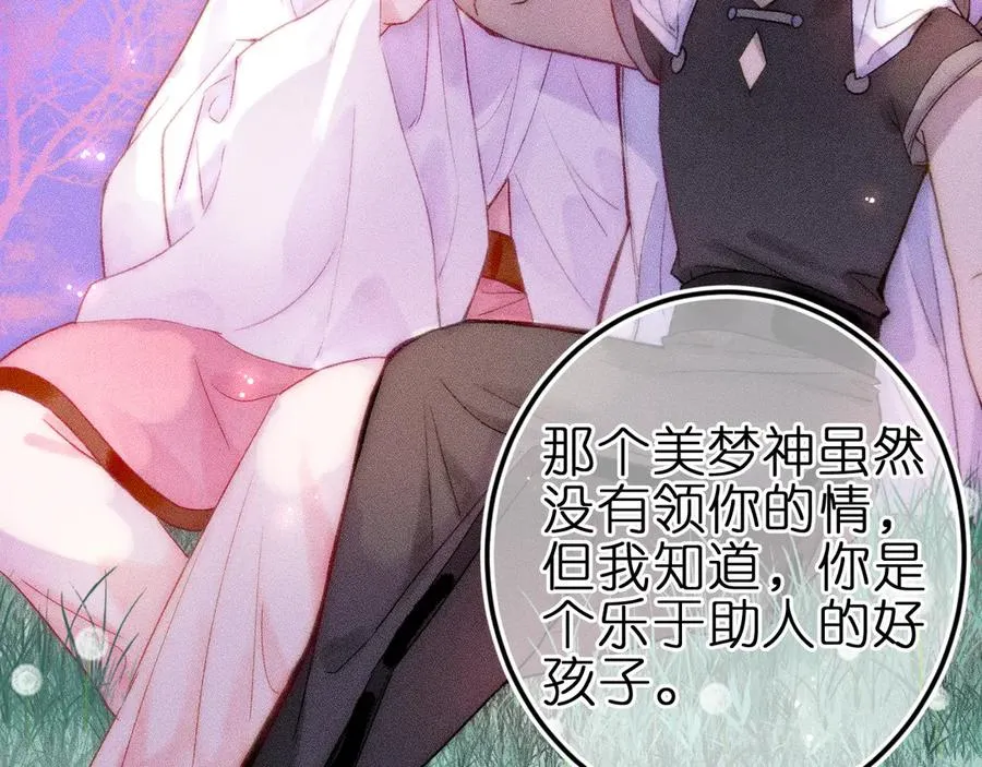 第十话 与你有关31