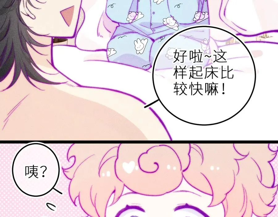 第三十一话 乐极生悲61