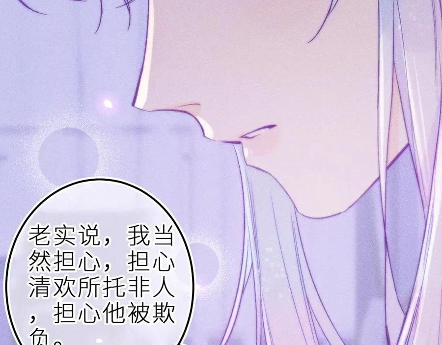 第二十九话 物归原主52