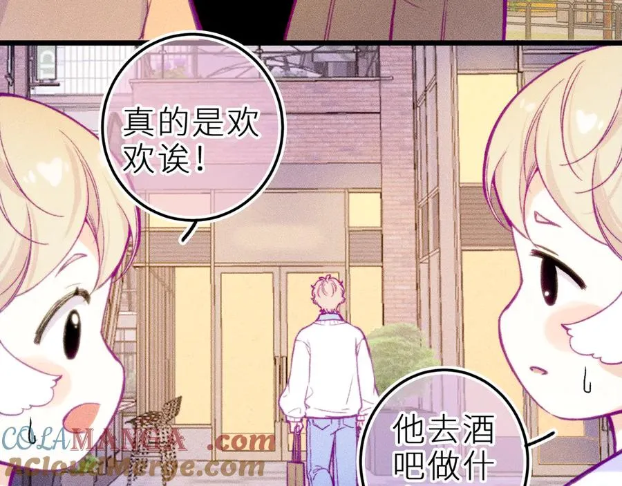 第十九话 因为害怕4