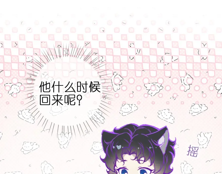 第十四话 未来的“惊喜”74