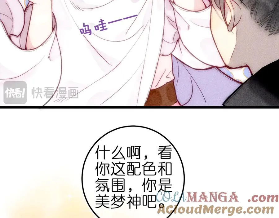 第十话 与你有关15