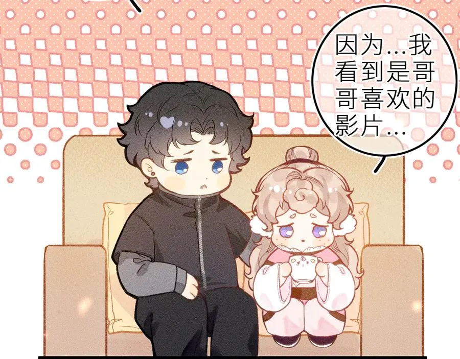 第十一话 游龙的“美味魔法”66