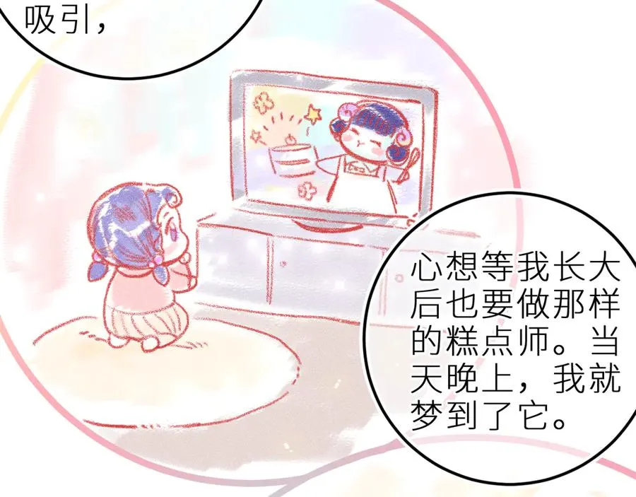 第三十六话 我喜欢你19