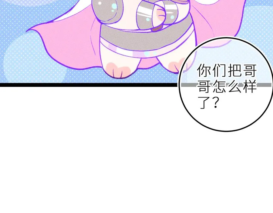 第十三话 ‘有求必应’43