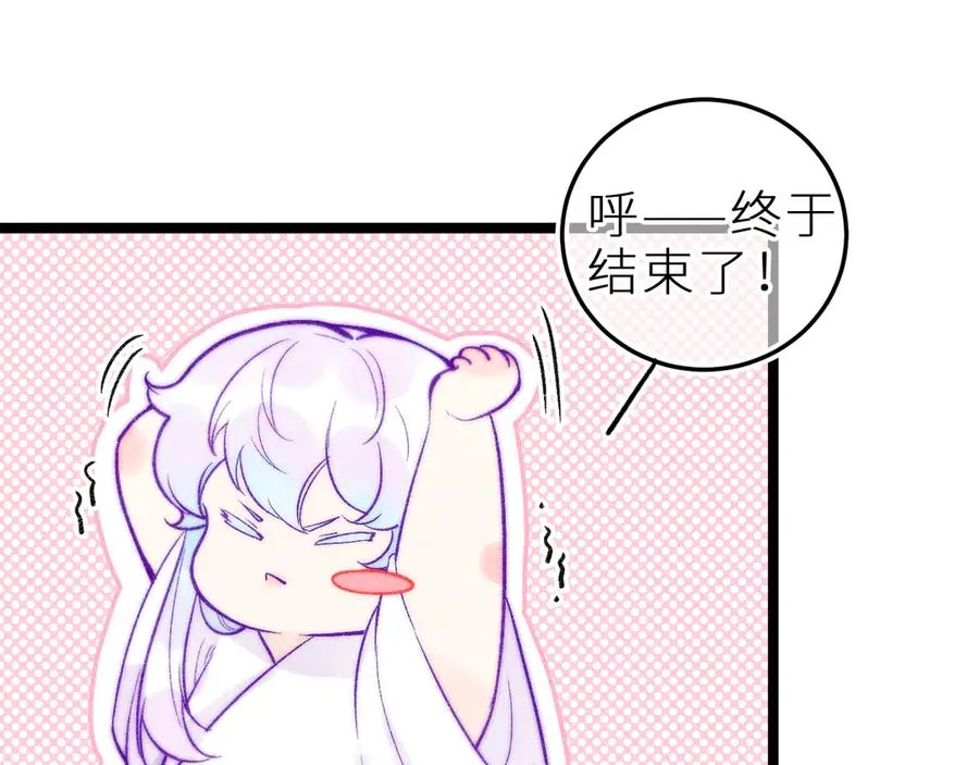 第三十三话 师尊们也要明算账61