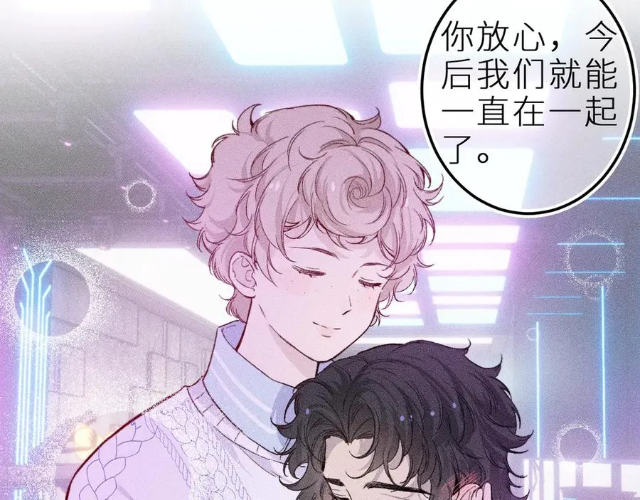 第十九话 因为害怕46