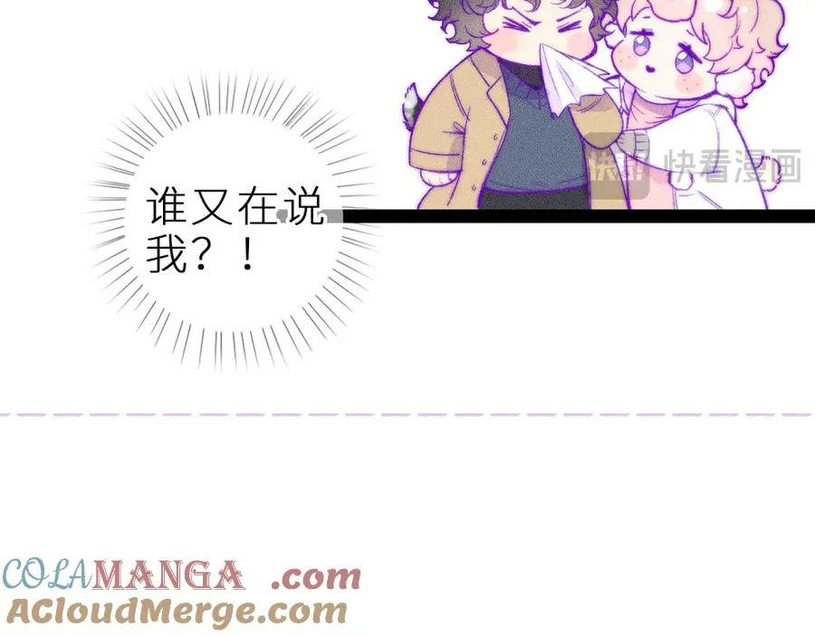 第三十五话 心愿星9