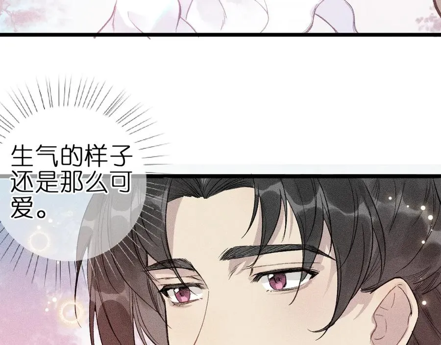 第六话 不靠谱的师尊23