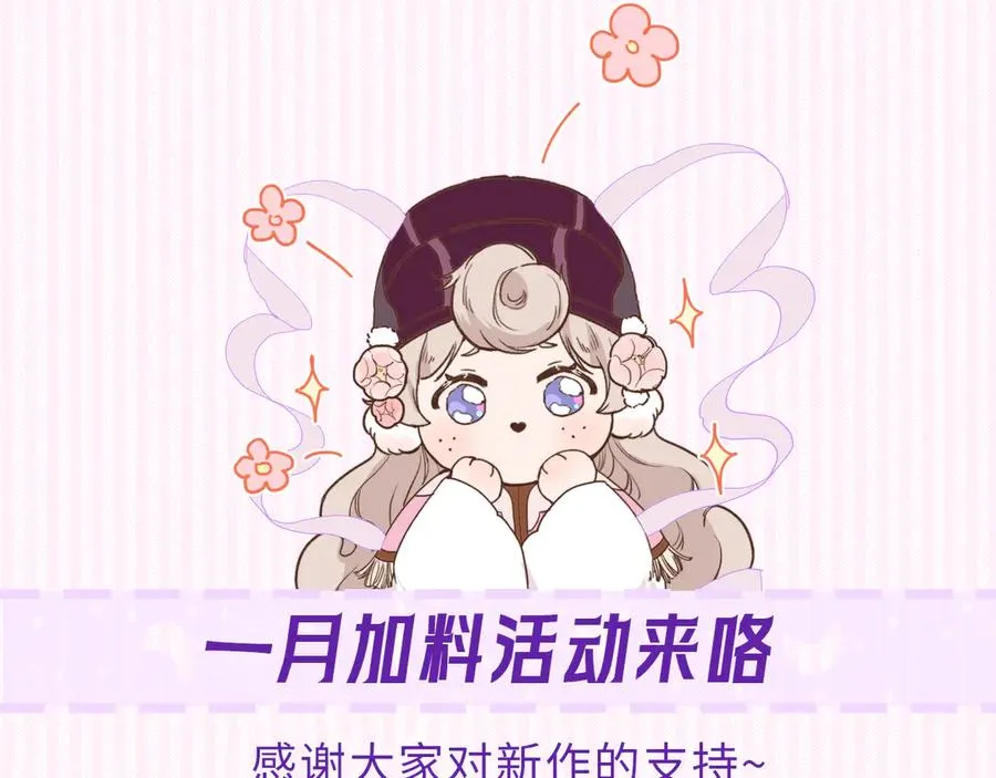 第二十二话 欢欢诞生记285