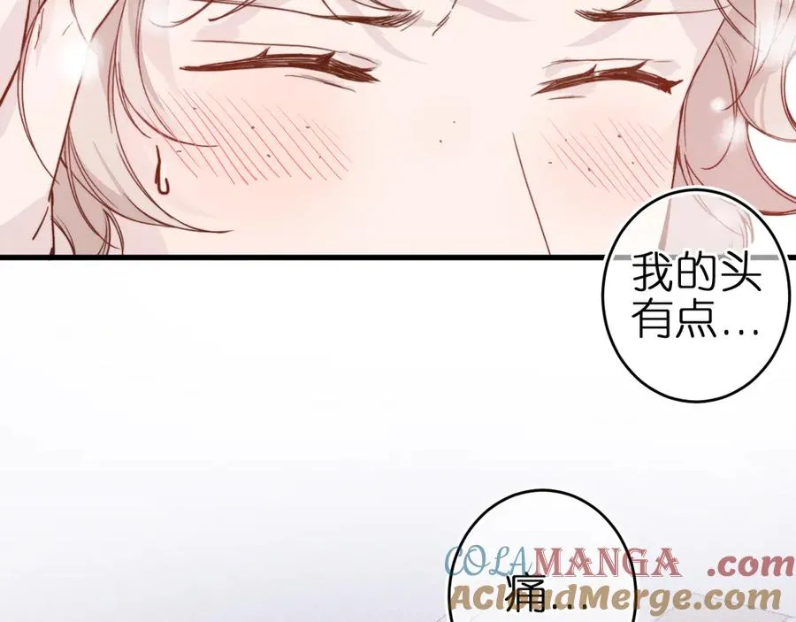 第2话 那么主动？！15