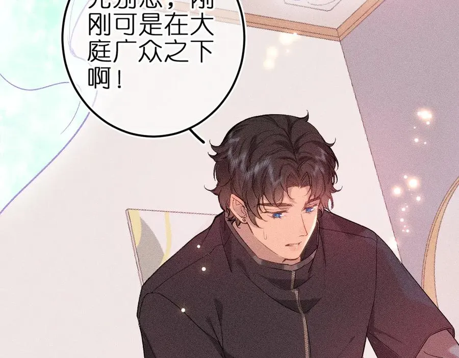 第八话 难以招架26