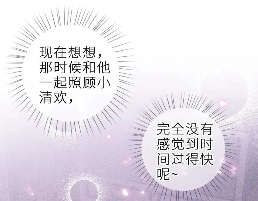 第三十四话 求饶的正确用法59