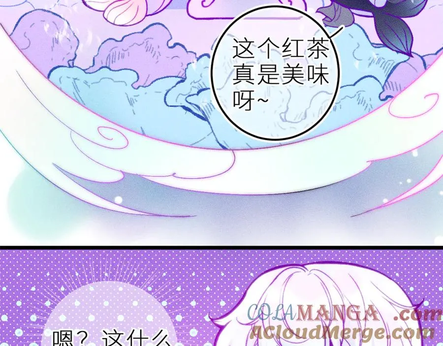 第二十六话 守护你的梦6