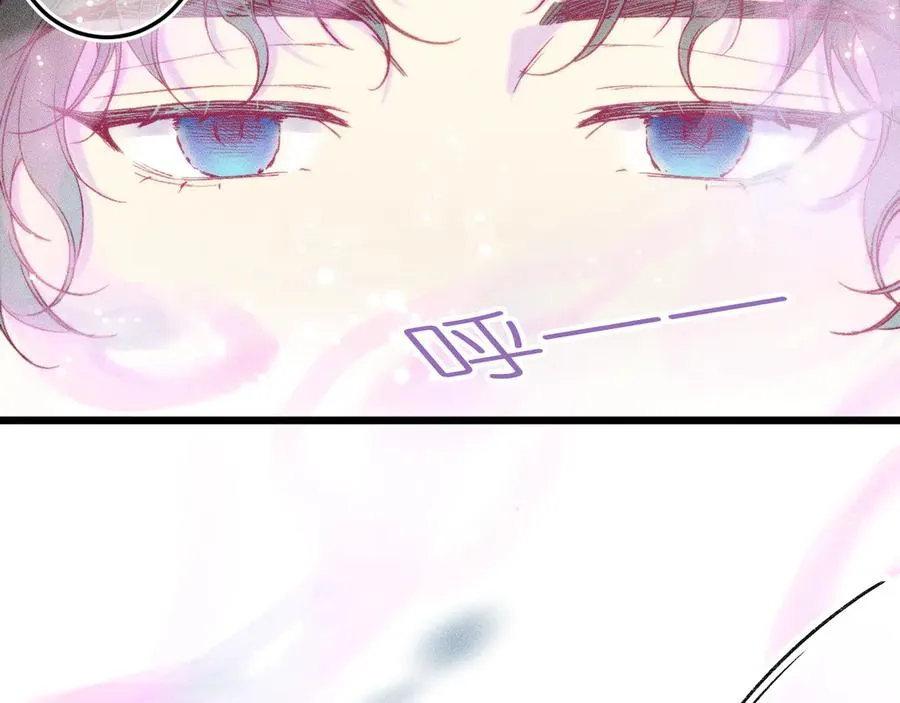 第十五话 师尊来了5