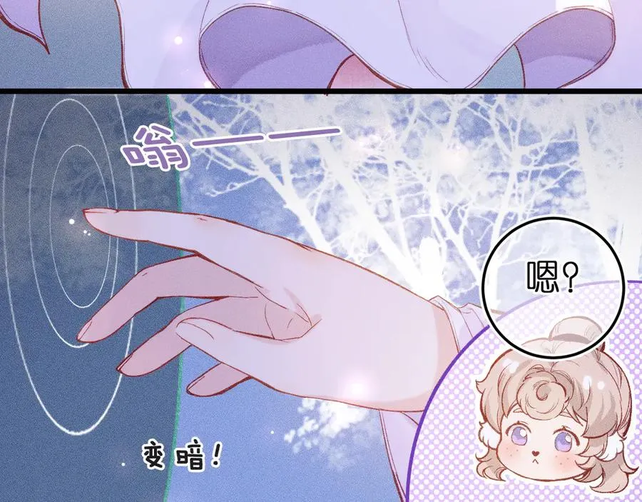 第十话 与你有关67