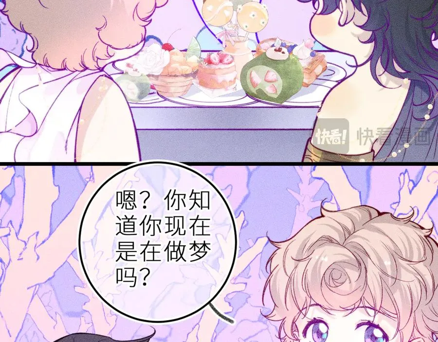 第二十六话 守护你的梦14
