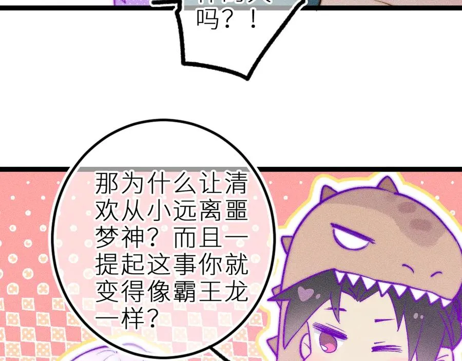 第二十九话 物归原主44