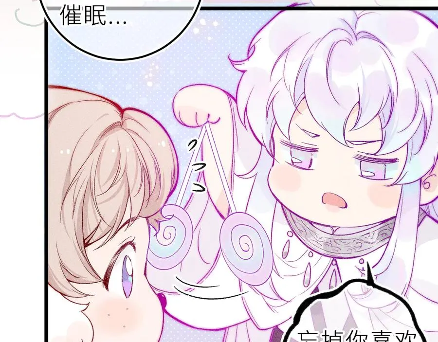 第二十话 下定决心11