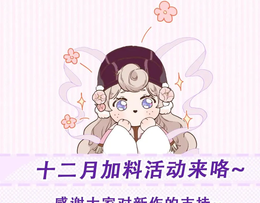 第十七话 坏心眼的家伙86