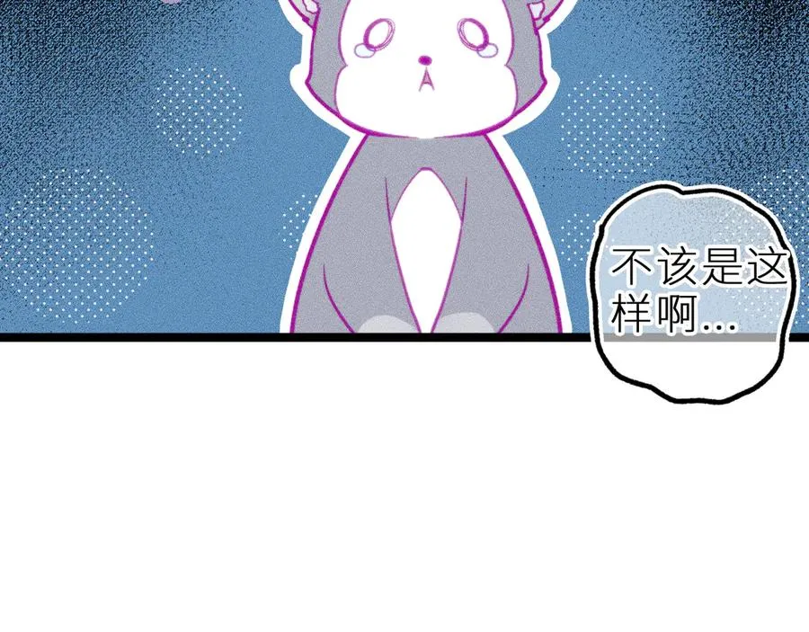 第十五话 师尊来了61
