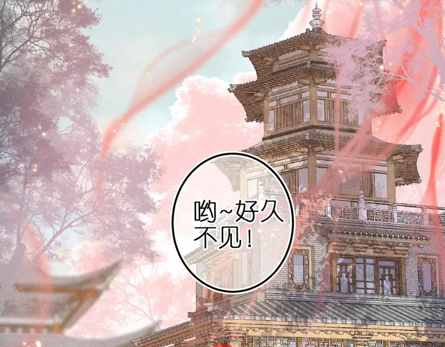 第六话 不靠谱的师尊4
