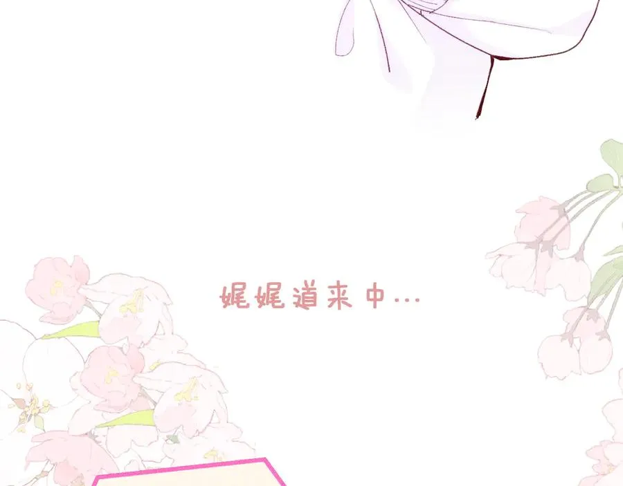 第八话 难以招架59