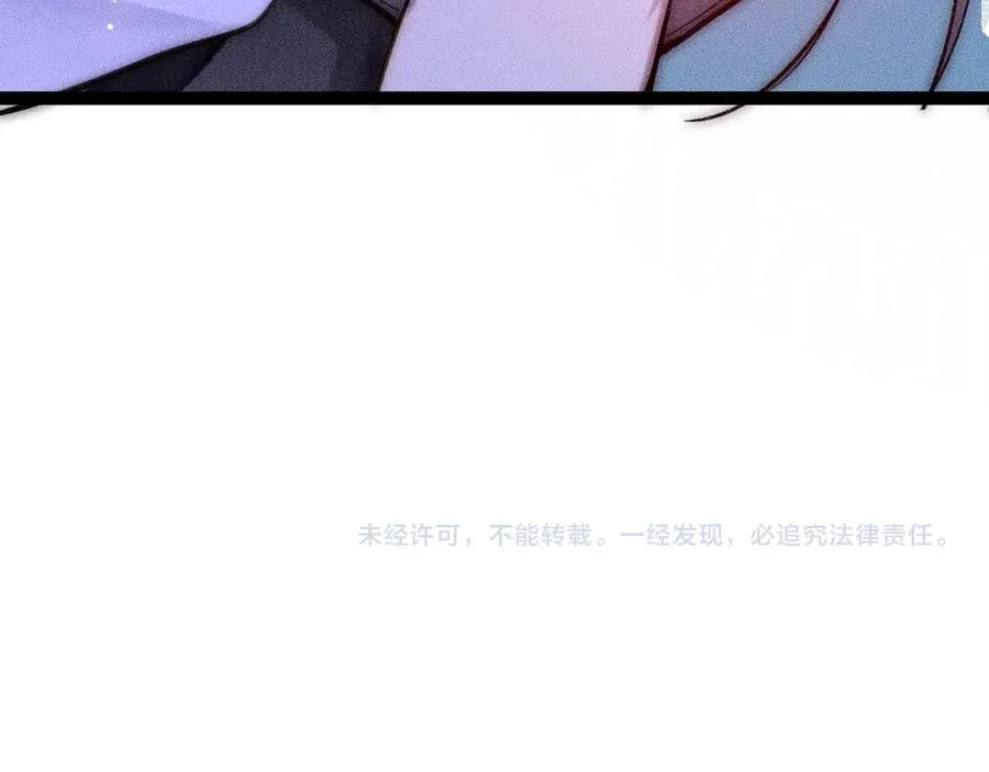 第十一话 游龙的“美味魔法”89