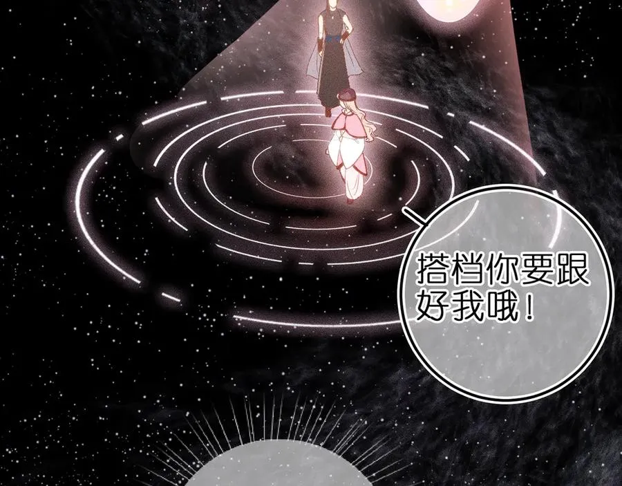 第4话 与你共舞37