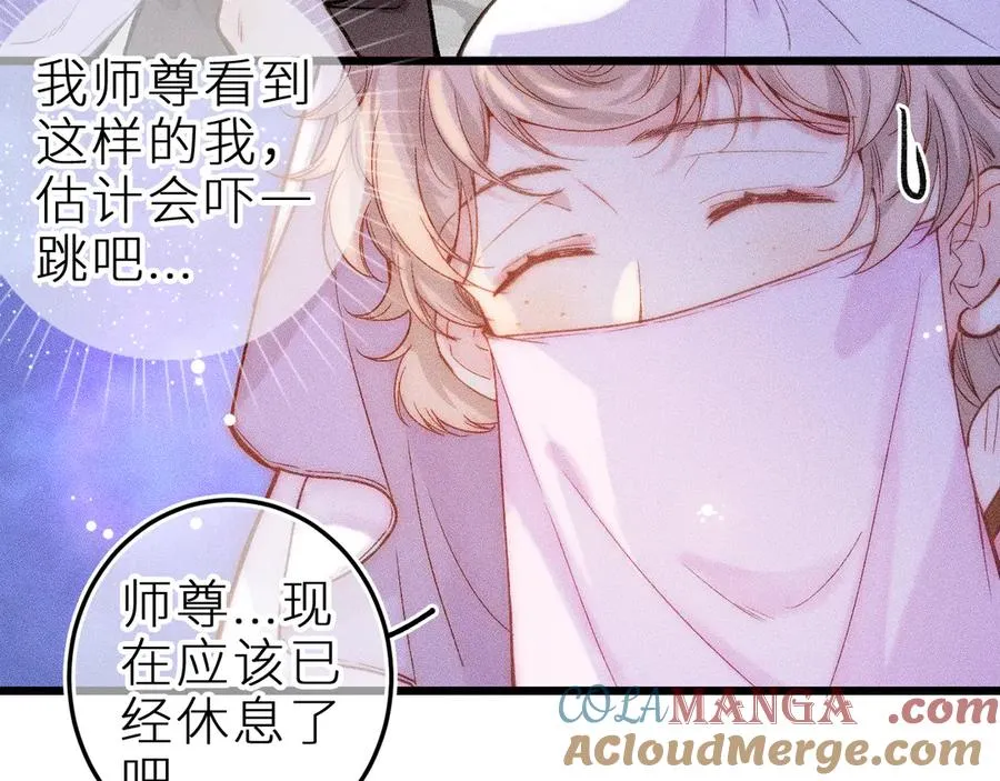 第十二话 小小誓言3