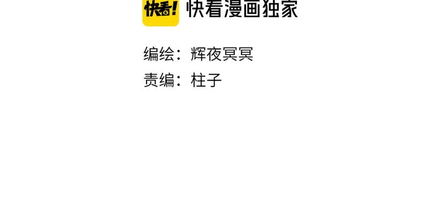 第二十二话 欢欢诞生记210